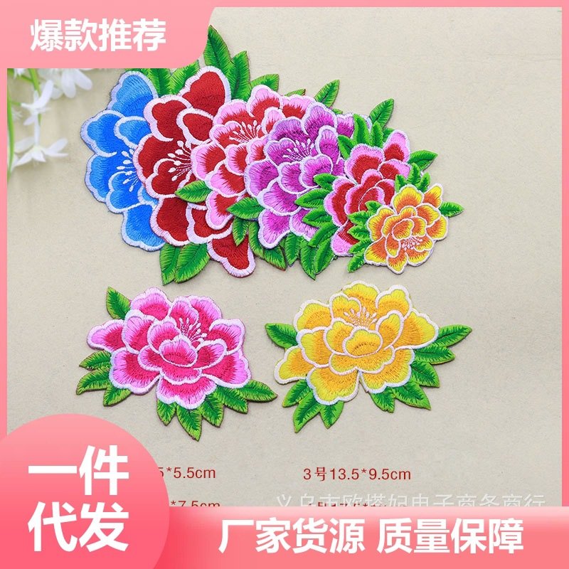 flower embroidery iron on patches cloth sticker for clothes t thirt hat socks, ironing stickers patches #245