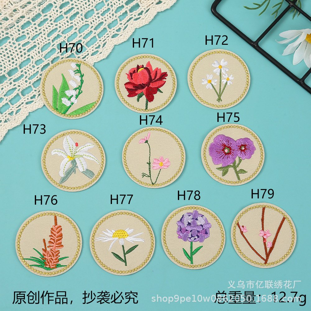 flower cloth sticker hot melt adhesive round clothing accessories shoes and bags embroidery sticker DIY hole patch sticker